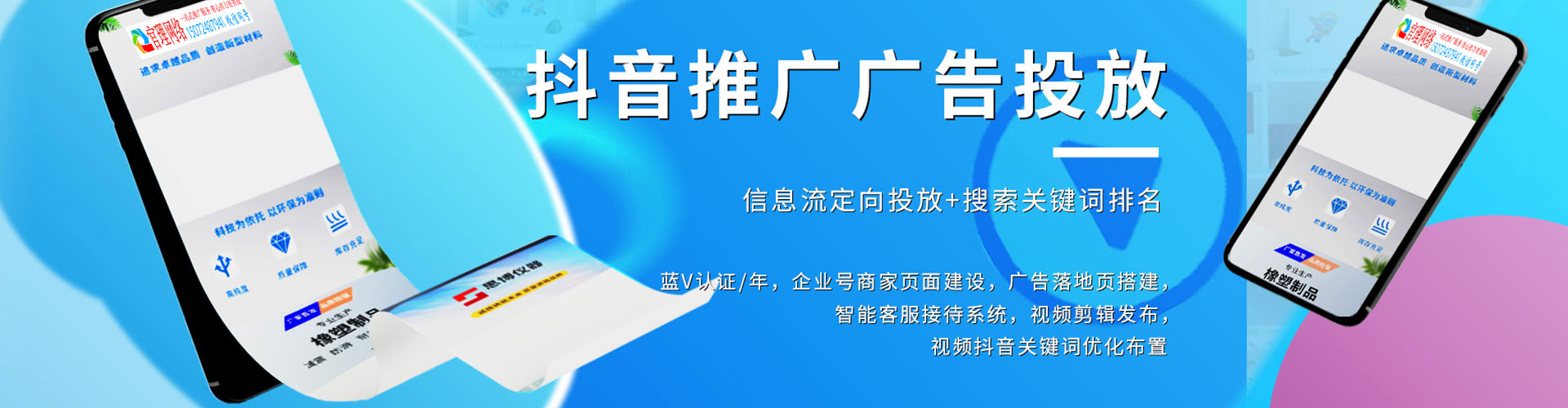 宁德sem怎么做