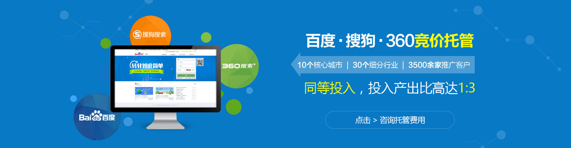 宁德微信信息流