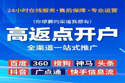 精准定位，高效转化——信息流广告优化案例集锦
