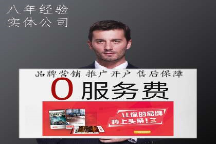 百度推广平台助力企业品牌建设案例分析